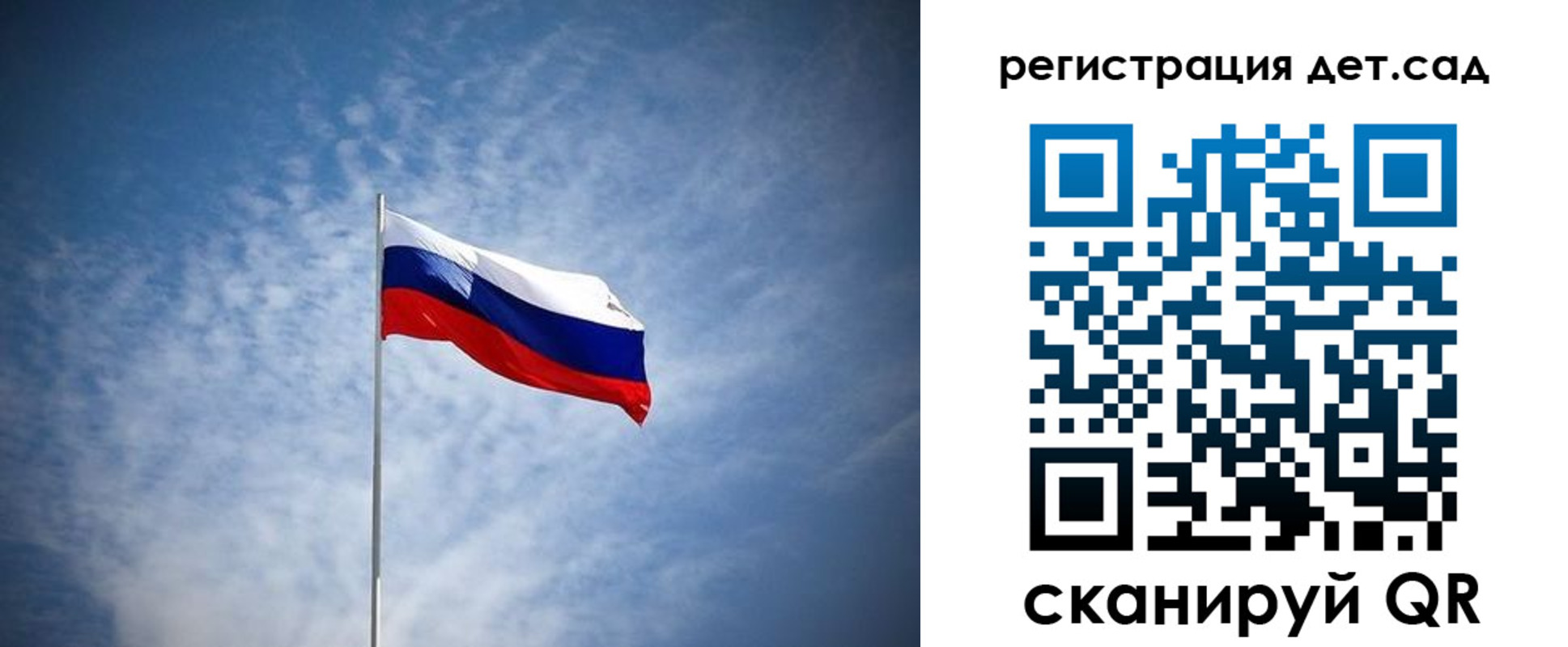 прописка для кредита в Лесозаводске