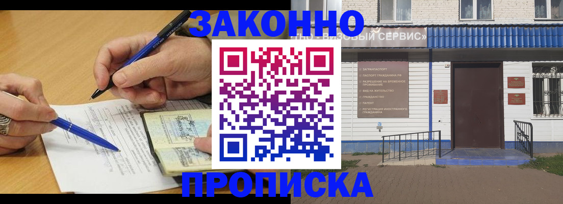 найти адрес прописки в Лесозаводске