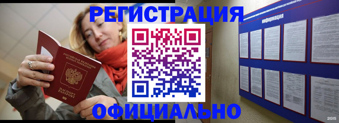 форма 3 в Лесозаводске
